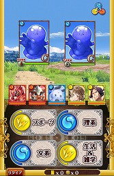 画像ギャラリー No.010のサムネイル画像 / 【PR】「Androidアプリレビュー」第18回:「クイズRPG 魔法使いと黒猫のウィズ」で,壮大な魔法世界の難問を知的に制覇!