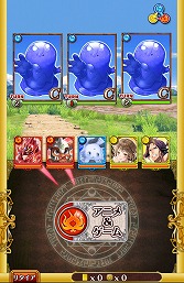画像ギャラリー No.011のサムネイル画像 / 【PR】「Androidアプリレビュー」第18回:「クイズRPG 魔法使いと黒猫のウィズ」で,壮大な魔法世界の難問を知的に制覇!
