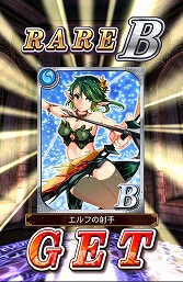 画像ギャラリー No.026のサムネイル画像 / 【PR】「Androidアプリレビュー」第18回:「クイズRPG 魔法使いと黒猫のウィズ」で,壮大な魔法世界の難問を知的に制覇!