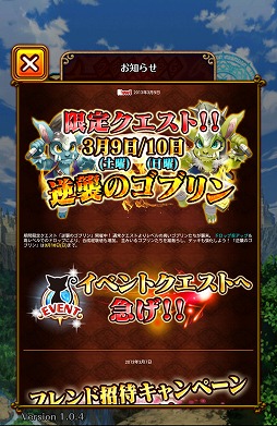 画像ギャラリー No.035のサムネイル画像 / 【PR】「Androidアプリレビュー」第18回:「クイズRPG 魔法使いと黒猫のウィズ」で,壮大な魔法世界の難問を知的に制覇!