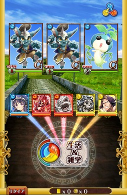 画像ギャラリー No.013のサムネイル画像 / 「クイズRPG 魔法使いと黒猫のウィズ」がヒットした理由とは? コロプラの馬場功淳代表取締役社長に聞いてみた