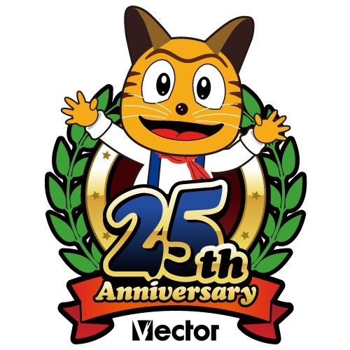 画像ギャラリー No.001のサムネイル画像 / ベクター,設立25周年記念企画第2弾の詳細を公開