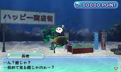 画像ギャラリー No.005のサムネイル画像 / “熱帯魚見守り”シムこと「ARC STYLE: ハッピーオーシャン」と，3DS向けVC「熱血高校ドッジボール部」（FC版）の配信が本日スタート