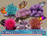 ARC STYLE: ハッピーオーシャン