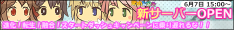 画像ギャラリー No.001のサムネイル画像 / 「まめ三国志」第2サーバーを6月7日15：00に公開。キャンペーンも実施予定