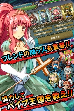画像ギャラリー No.006のサムネイル画像 / パイプ操作で敵を倒すパズルRPG「パイプ＆クエスト」がApp Storeに登場