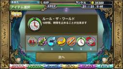 画像ギャラリー No.001のサムネイル画像 / 「パイプ＆クエスト」アップデートを実施。パネルの操作が落下中でも可能に
