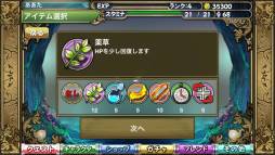 画像ギャラリー No.002のサムネイル画像 / 「パイプ＆クエスト」アップデートを実施。パネルの操作が落下中でも可能に