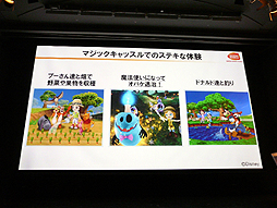 画像ギャラリー No.010のサムネイル画像 / ディズニーファンの矢口真里さんも「かわいい！」を連呼した，3DS「ディズニー マジックキャッスル マイ・ハッピー・ライフ」製品発表会レポート