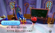 画像ギャラリー No.011のサムネイル画像 / 「ディズニー マジックキャッスル マイ・ハッピー・ライフ」舞台となるマジックキャッスルの構造や,「オバケ退治」「衣装作り」などの要素を紹介