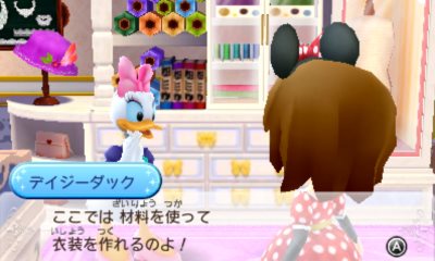 画像ギャラリー No.018のサムネイル画像 / 「ディズニー マジックキャッスル マイ・ハッピー・ライフ」舞台となるマジックキャッスルの構造や,「オバケ退治」「衣装作り」などの要素を紹介