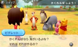 画像ギャラリー No.004のサムネイル画像 / 「ディズニー マジックキャッスル マイ・ハッピー・ライフ」くまのプーさんやピグレット,ティガー達が暮らすワールド「100エーカーの森」を紹介