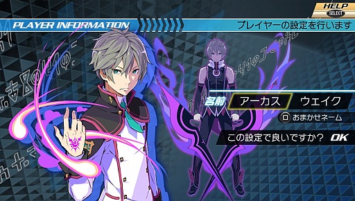 画像ギャラリー No.001のサムネイル画像 / 7人のヒロインとの愛の結晶が，世界を救う。「CONCEPTION II 七星の導きとマズルの悪夢」をレビュー