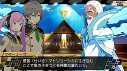 画像ギャラリー No.003のサムネイル画像 / 7人のヒロインとの愛の結晶が，世界を救う。「CONCEPTION II 七星の導きとマズルの悪夢」をレビュー