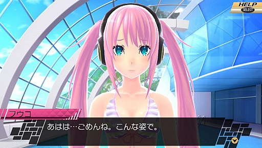 画像ギャラリー No.032のサムネイル画像 / 7人のヒロインとの愛の結晶が，世界を救う。「CONCEPTION II 七星の導きとマズルの悪夢」をレビュー