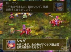 画像ギャラリー No.011のサムネイル画像 / 「碧空のグレイス」のオープンβテストが本日14：00にスタート。アバターアイテムがもらえる記念キャンペーンも開催中