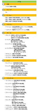 画像ギャラリー No.010のサムネイル画像 / 「碧空のグレイス」，アップデート「神託の導き」が実施に。レベル50以上が対象の新マップ「ツァラ・アーダ」追加＆レベル上限が60まで開放