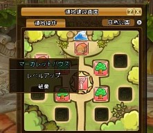 画像ギャラリー No.003のサムネイル画像 / 「碧空のグレイス」，ギルド領地建造物のレベル2が開放。タイタン応援企画も