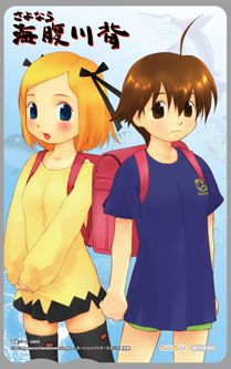 画像ギャラリー No.002のサムネイル画像 / 「さよなら 海腹川背」，店舗別予約購入特典のイラストと内容が明らかに。ナレーション入り最新プロモーションビデオも公開