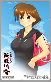 画像ギャラリー No.005のサムネイル画像 / 「さよなら 海腹川背」，店舗別予約購入特典のイラストと内容が明らかに。ナレーション入り最新プロモーションビデオも公開