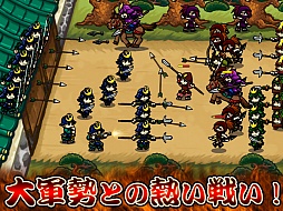 画像ギャラリー No.001のサムネイル画像 / 「サムライ ディフェンダー」が配信。迫り来る武将たちからお城を守り抜こう