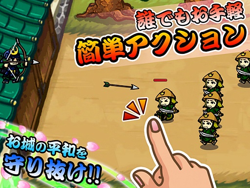 画像ギャラリー No.005のサムネイル画像 / 「サムライ ディフェンダー」が配信。迫り来る武将たちからお城を守り抜こう