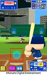 画像ギャラリー No.003のサムネイル画像 / iOS版「パワフルプロ野球 2013 WORLD BASEBALL CLASSIC」が配信中