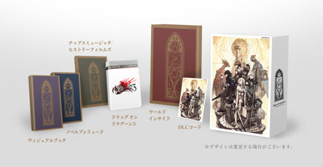 画像ギャラリー No.003のサムネイル画像 / 「ドラッグ オン ドラグーン3」の最新プロモーションムービーが公開に。テーマソングは鬼束ちひろさんが歌う「This Silince Is Mine」