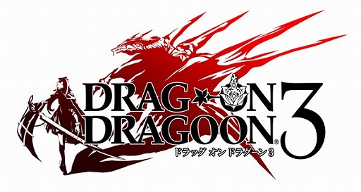 画像ギャラリー No.001のサムネイル画像 / 「ドラッグ オン ドラグーン3」,追加シナリオ6つをまとめたお得なセットを発売