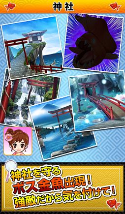 画像ギャラリー No.004のサムネイル画像 / Gゲー,iPhone向けアプリ第1弾「金魚の達人」の配信を本日開始