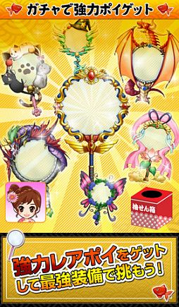 画像ギャラリー No.005のサムネイル画像 / Gゲー,iPhone向けアプリ第1弾「金魚の達人」の配信を本日開始