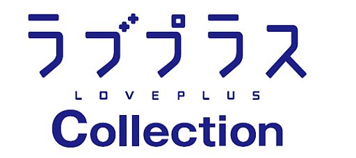 画像ギャラリー No.005のサムネイル画像 / 「ラブプラス コレクション」登録者数が30万人突破。水着カードは30日に追加