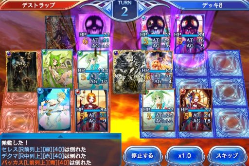 画像ギャラリー No.003のサムネイル画像 / 「蒼穹のスカイガレオン」,新カードパックの第4弾「悠久のエジプト」が登場