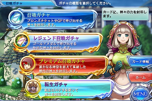 画像ギャラリー No.004のサムネイル画像 / 「蒼穹のスカイガレオン」,新カードパックの第4弾「悠久のエジプト」が登場