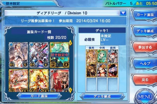 画像ギャラリー No.002のサムネイル画像 / 「蒼穹のスカイガレオン」,1周年記念イベント&アップデートを3月14日に実施