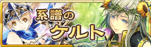 画像ギャラリー No.001のサムネイル画像 / 「蒼穹のスカイガレオン」,選抜リーグ戦のエントリー受付を開始。新カードパックのSR召喚確率2倍キャンペーンも