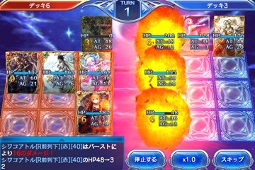 画像ギャラリー No.003のサムネイル画像 / 「蒼穹のスカイガレオン」,メソポタミア神話をテーマにしたカードパックが登場