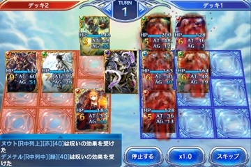 画像ギャラリー No.004のサムネイル画像 / 「蒼穹のスカイガレオン」,メソポタミア神話をテーマにしたカードパックが登場
