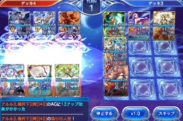 画像ギャラリー No.005のサムネイル画像 / 「蒼穹のスカイガレオン」,メソポタミア神話をテーマにしたカードパックが登場