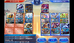 画像ギャラリー No.020のサムネイル画像 / 【PR】より奥深くなったスマホ向け対戦型カードバトル「蒼穹のスカイガレオン」。1年間の環境変化を振り返りメタゲームの面白さを追う