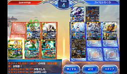 画像ギャラリー No.037のサムネイル画像 / 【PR】より奥深くなったスマホ向け対戦型カードバトル「蒼穹のスカイガレオン」。1年間の環境変化を振り返りメタゲームの面白さを追う