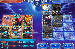 画像ギャラリー No.055のサムネイル画像 / 【PR】より奥深くなったスマホ向け対戦型カードバトル「蒼穹のスカイガレオン」。1年間の環境変化を振り返りメタゲームの面白さを追う