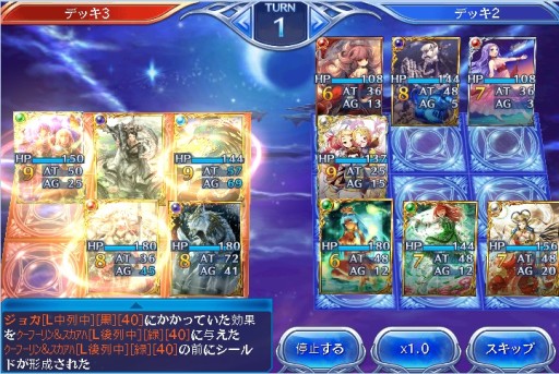 画像ギャラリー No.004のサムネイル画像 / 「蒼穹のスカイガレオン」,神々や英雄を含む新カードパック「黄河 奉神演舞」