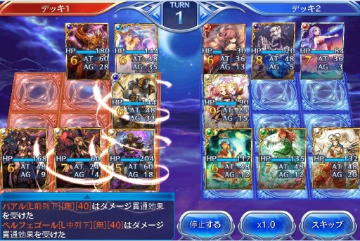 画像ギャラリー No.005のサムネイル画像 / 「蒼穹のスカイガレオン」,神々や英雄を含む新カードパック「黄河 奉神演舞」