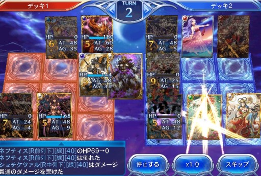 画像ギャラリー No.006のサムネイル画像 / 「蒼穹のスカイガレオン」,神々や英雄を含む新カードパック「黄河 奉神演舞」