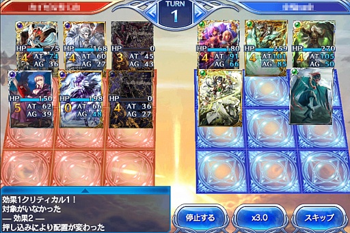 画像ギャラリー No.024のサムネイル画像 / 【PR】スマホ向け対戦カードバトル「蒼穹のスカイガレオン」，激動と群雄割拠の1年をキーカードとともに振り返る。URカードのプレゼント企画も！