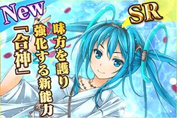 画像ギャラリー No.004のサムネイル画像 / 「蒼穹のスカイガレオン」,新能力「合神」を使えるXTパック第1弾「反逆のティターン」が販売開始。探索地「クリスマス島」も12月28日まで出現