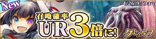 画像ギャラリー No.002のサムネイル画像 / 「蒼穹のスカイガレオン」，カードパック第13弾“クトゥルフ異神狂宴”が登場