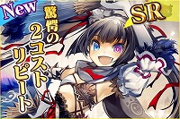 画像ギャラリー No.005のサムネイル画像 / 「蒼穹のスカイガレオン」，カードパック第13弾“クトゥルフ異神狂宴”が登場