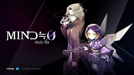 画像ギャラリー No.005のサムネイル画像 / 「MIND≒0(マインド/ゼロ)」の外伝小説「Detective≒0」が公式サイトで公開に。私立探偵・緒方洋一の視点でゲーム本編の前日譚が語られる